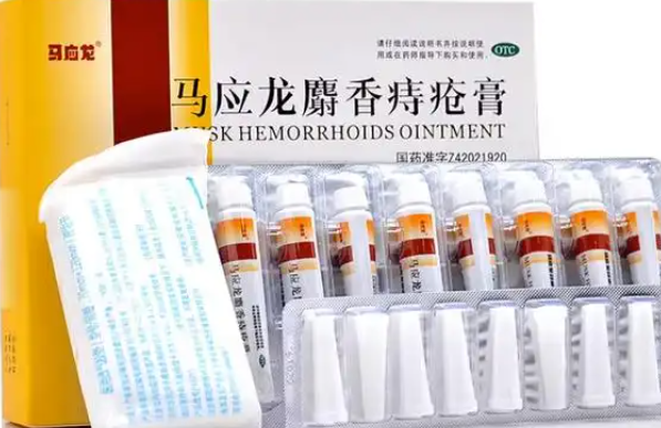 马应龙痔疮膏的作用与功效