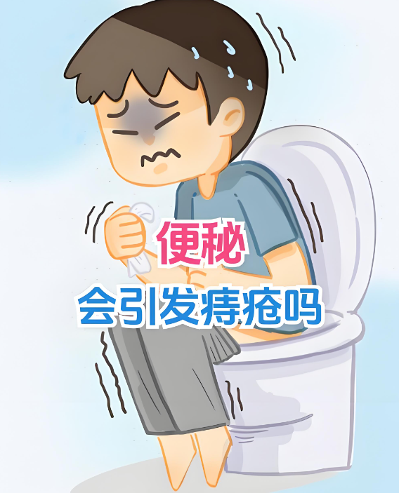 便秘果