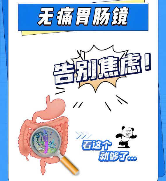 胃部CT能替代胃镜检查吗？