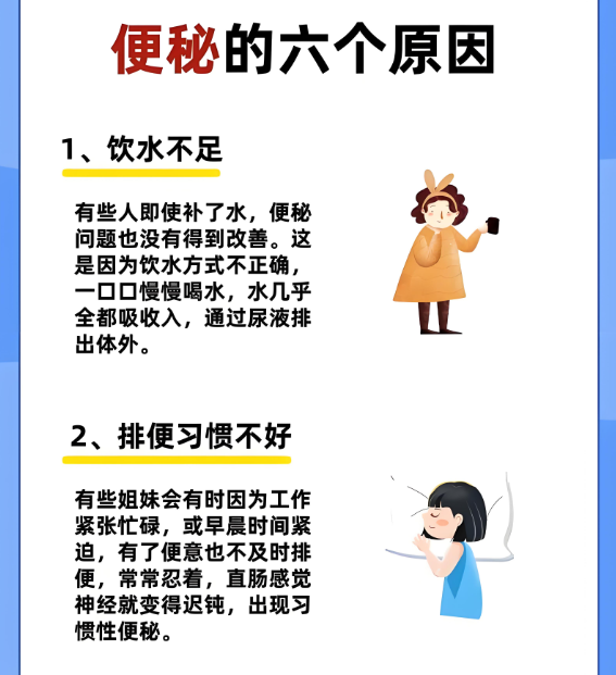 如何判断宝宝是否便秘？