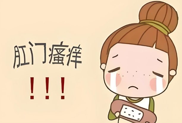 肛门瘙痒需要就医吗？