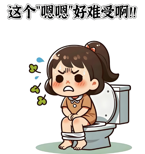 便秘和大便难有什么区别？